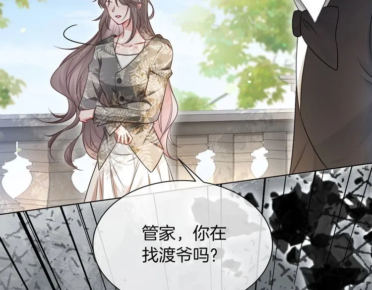 第135话 甩锅阿拉斯 第96页