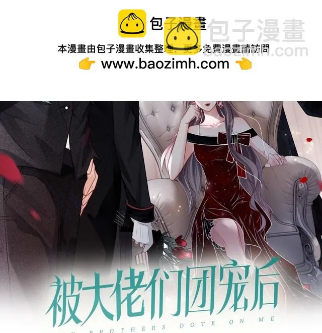 第134话 梦游 第2页