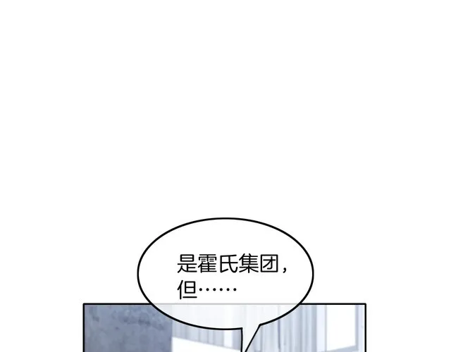第134话 梦游 第5页