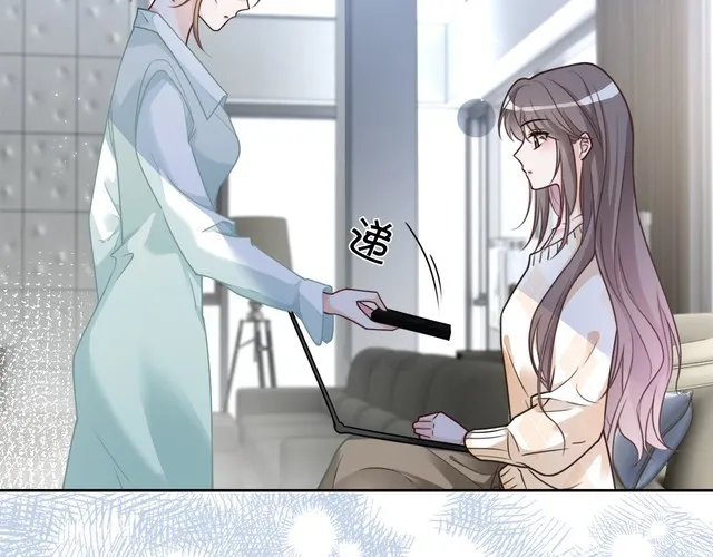 第134话 梦游 第9页