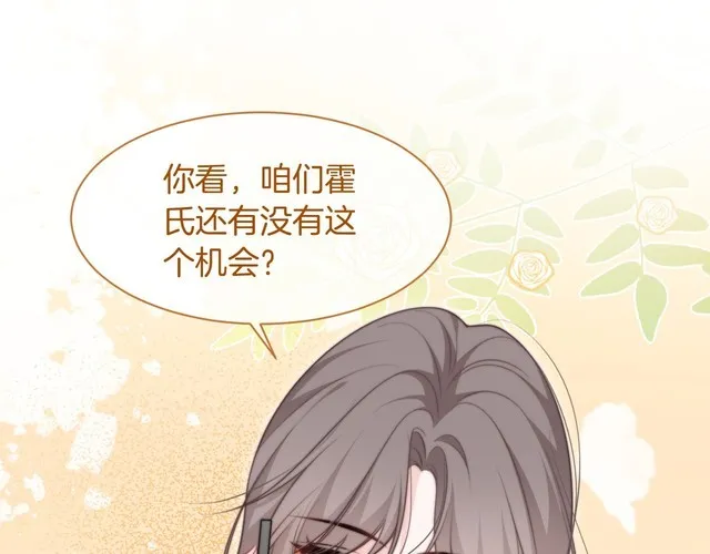 第134话 梦游 第14页