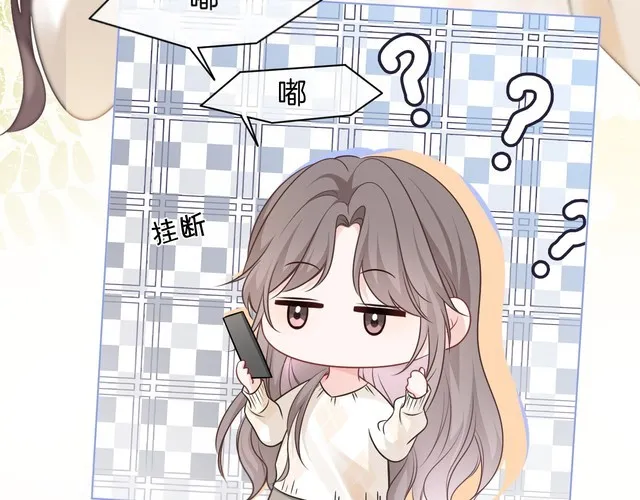 第134话 梦游 第16页
