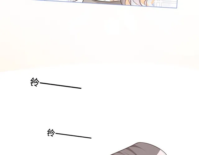 第134话 梦游 第17页