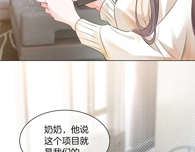 第134话 梦游 第19页