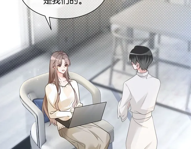 第134话 梦游 第20页