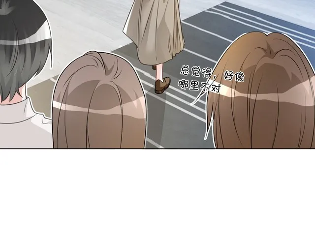 第134话 梦游 第23页