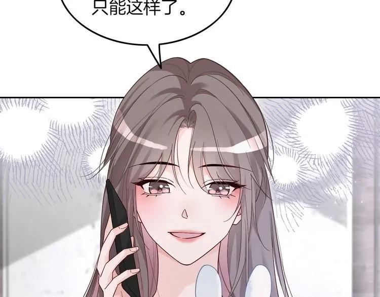 第134话 梦游 第27页