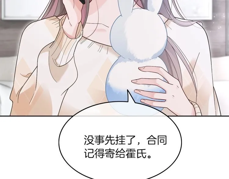 第134话 梦游 第28页