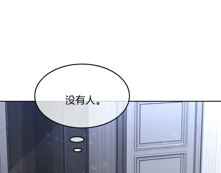 第134话 梦游 第46页