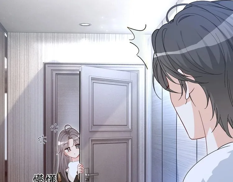 第134话 梦游 第55页
