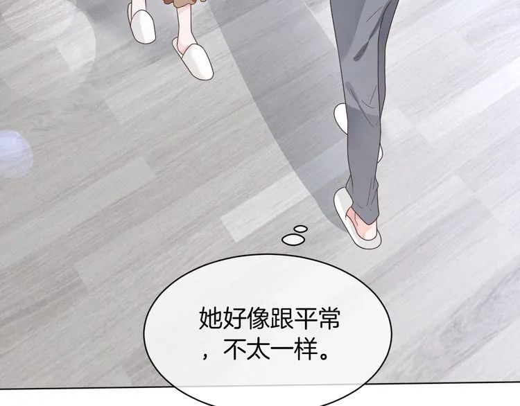 第134话 梦游 第59页