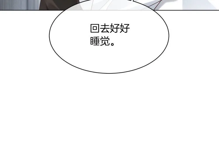 第134话 梦游 第66页