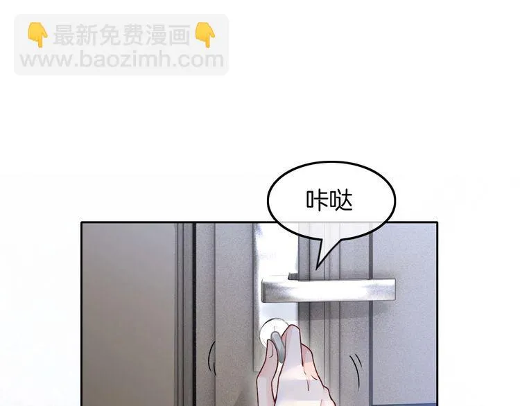 第134话 梦游 第67页