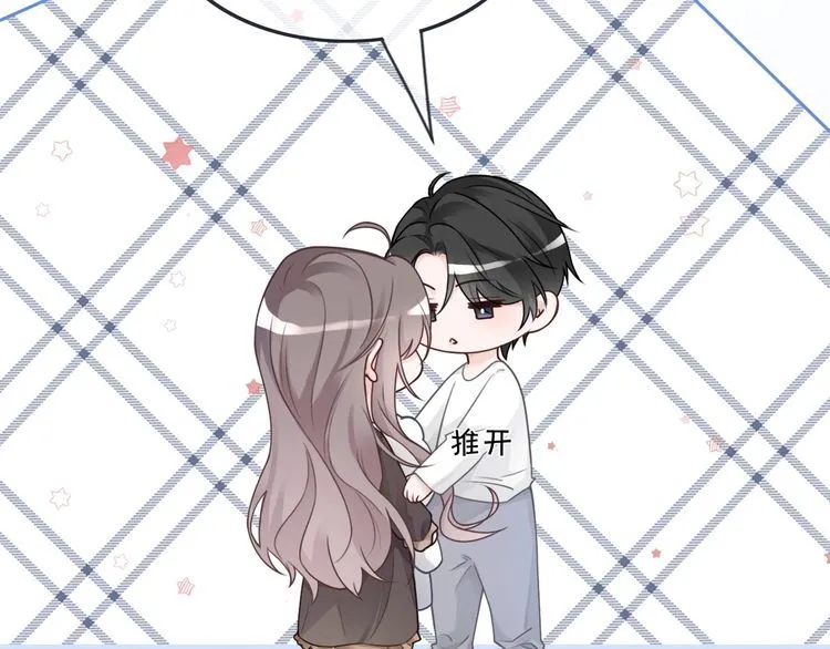 第134话 梦游 第72页