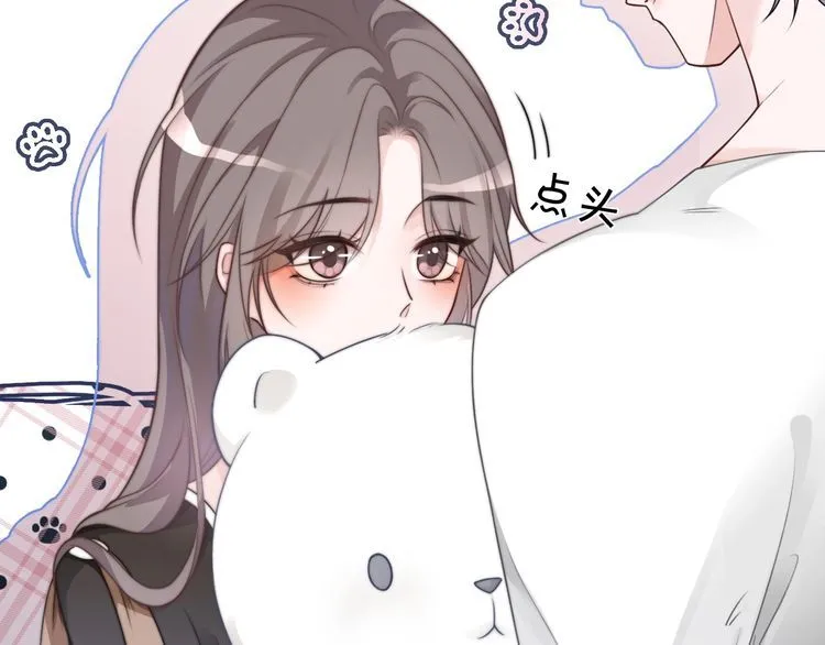 第134话 梦游 第75页