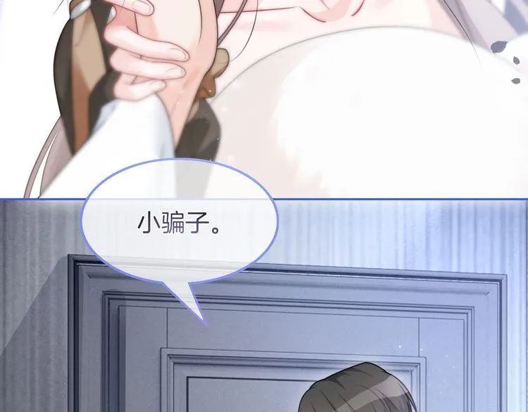 第134话 梦游 第85页
