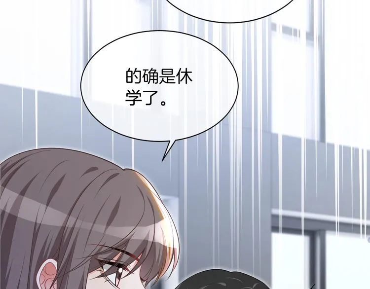 第132话 老夫人力挺允允 第22页