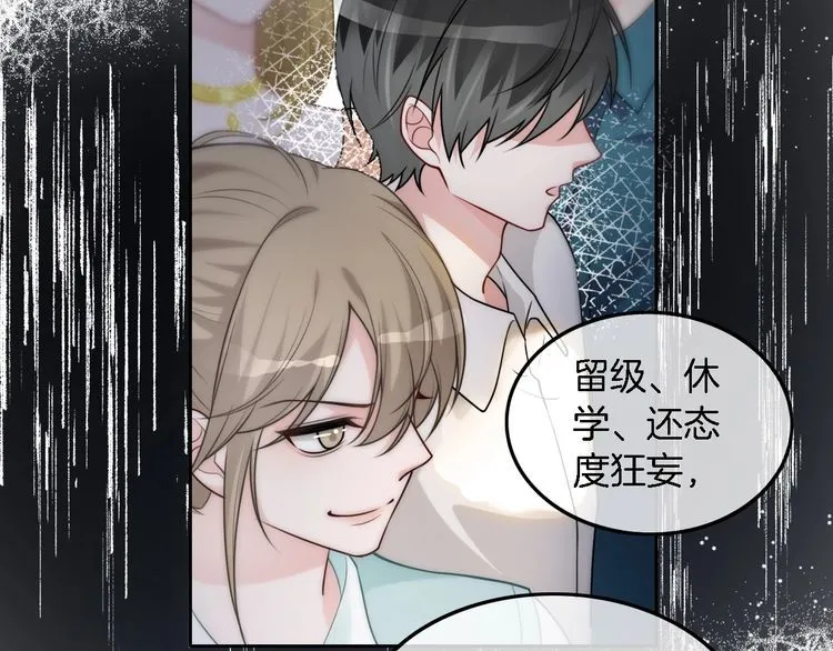 第132话 老夫人力挺允允 第27页