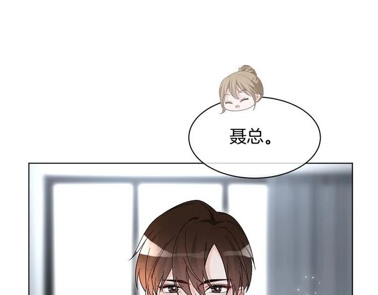 第132话 老夫人力挺允允 第52页