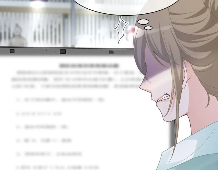 第132话 老夫人力挺允允 第72页