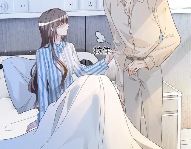 第131话 联姻？ 第26页