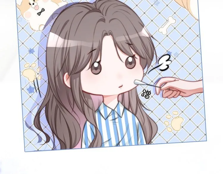 第131话 联姻？ 第39页