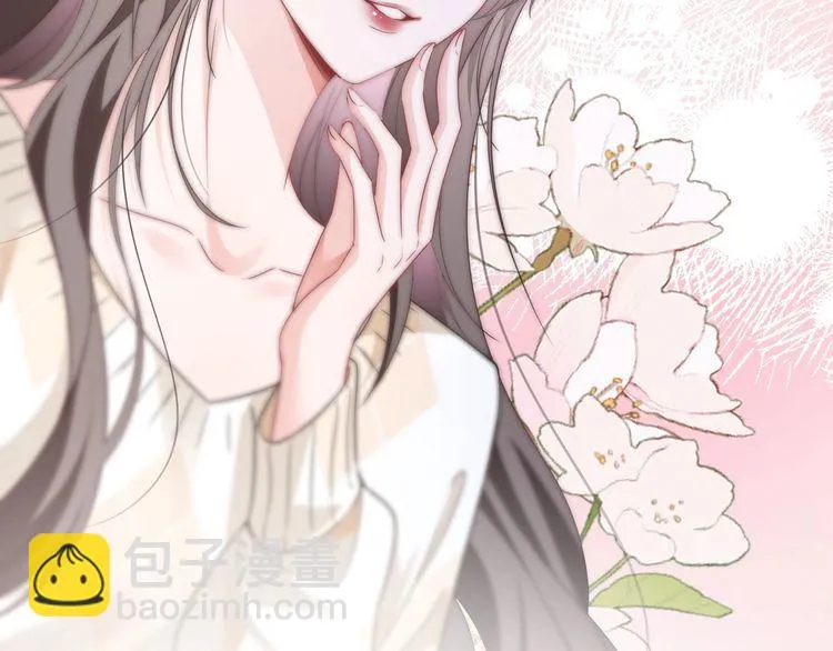 第131话 联姻？ 第75页