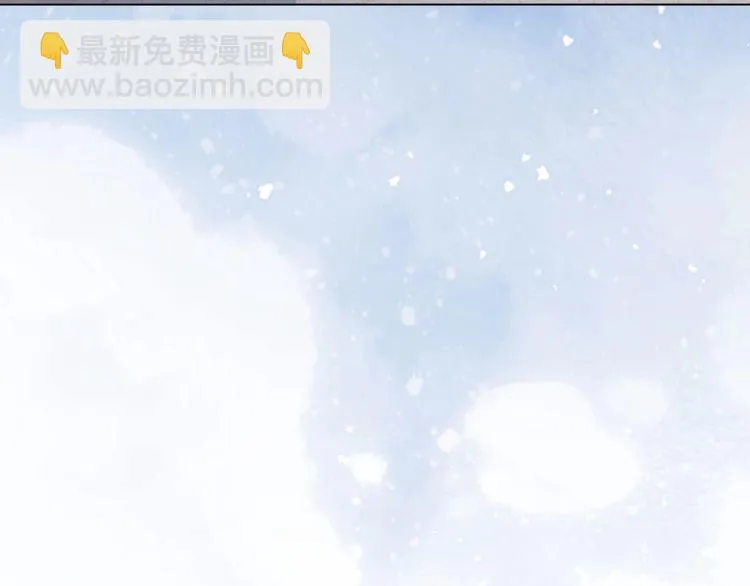 第130话 修罗场 第9页