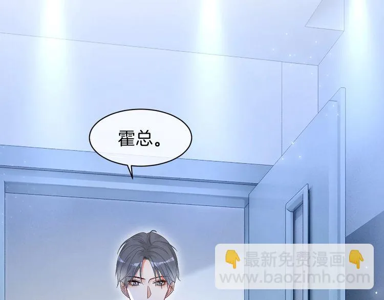 第130话 修罗场 第17页