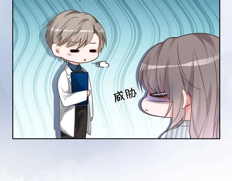 第130话 修罗场 第49页