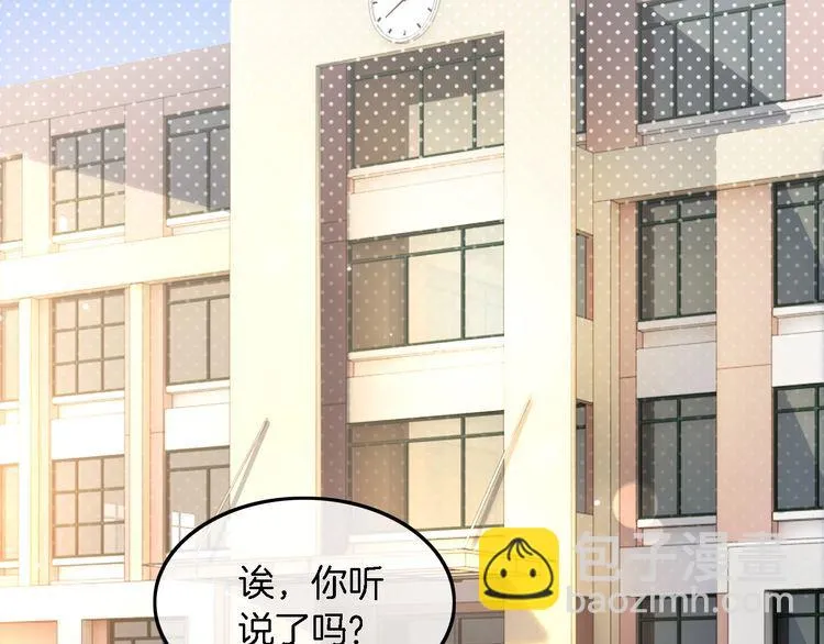 第130话 修罗场 第60页