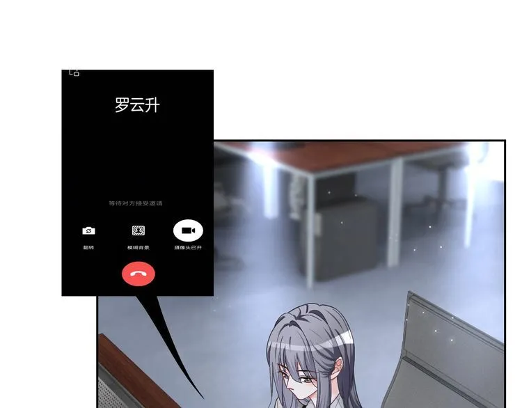第128话 大佬团集体亮相 第42页