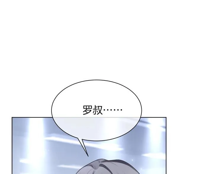 第128话 大佬团集体亮相 第45页