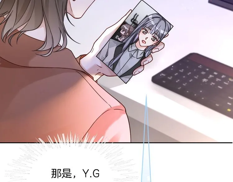 第128话 大佬团集体亮相 第56页