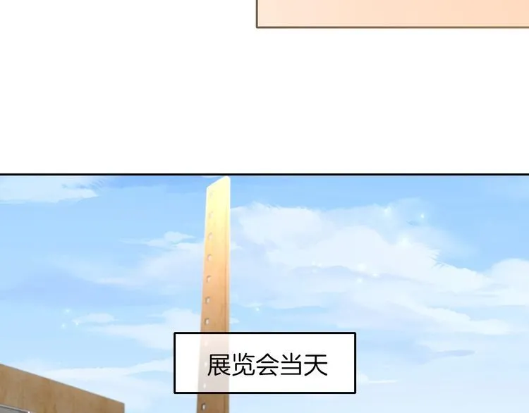 第128话 大佬团集体亮相 第73页