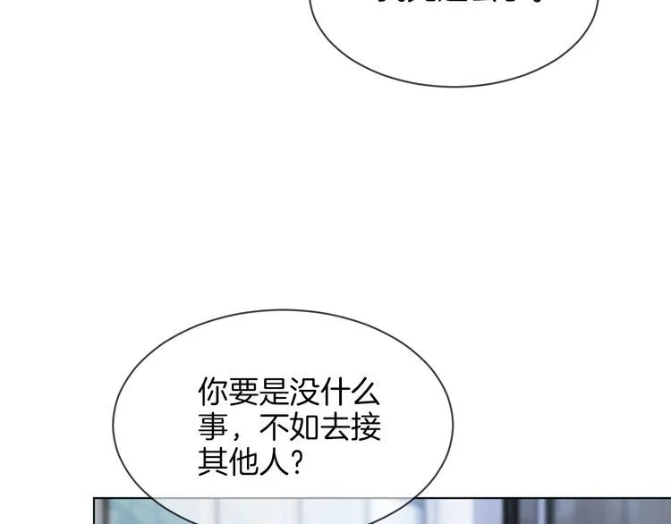 第128话 大佬团集体亮相 第81页