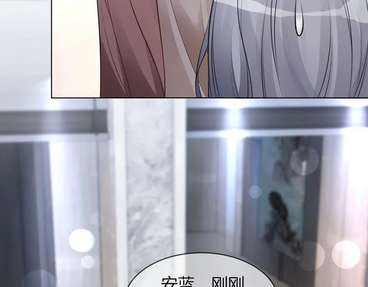 第128话 大佬团集体亮相 第83页