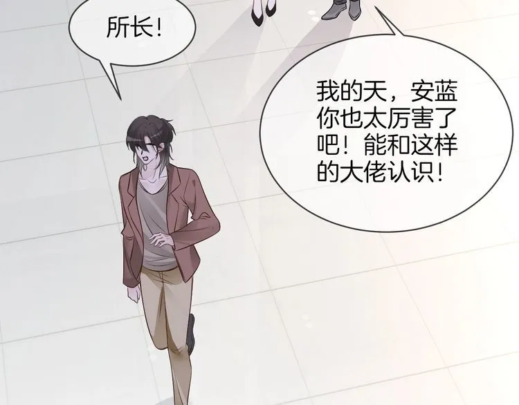 第128话 大佬团集体亮相 第85页