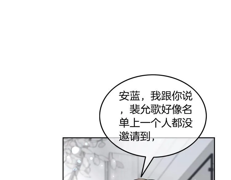 第128话 大佬团集体亮相 第87页