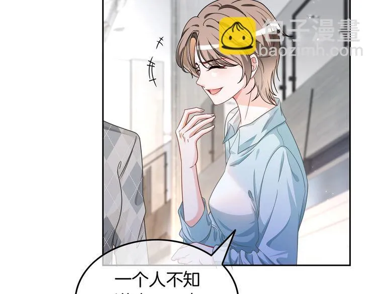 第128话 大佬团集体亮相 第88页
