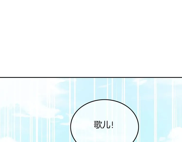 第128话 大佬团集体亮相 第96页