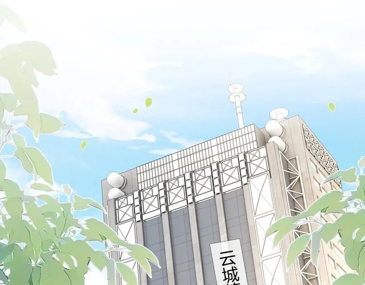 第127话 瓜主竟是自己 第5页