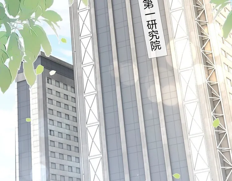 第127话 瓜主竟是自己 第6页