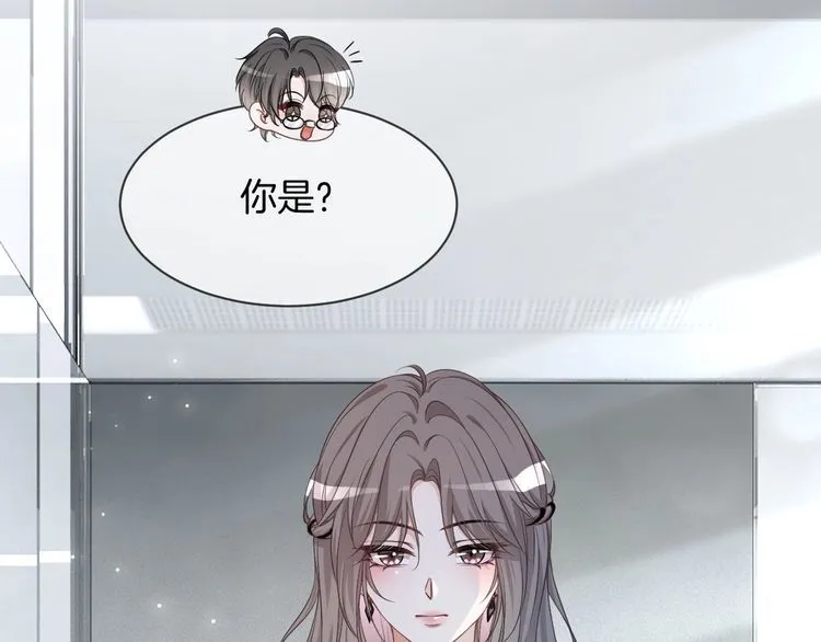 第127话 瓜主竟是自己 第9页