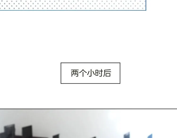 第127话 瓜主竟是自己 第17页