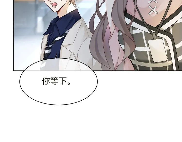 第127话 瓜主竟是自己 第21页