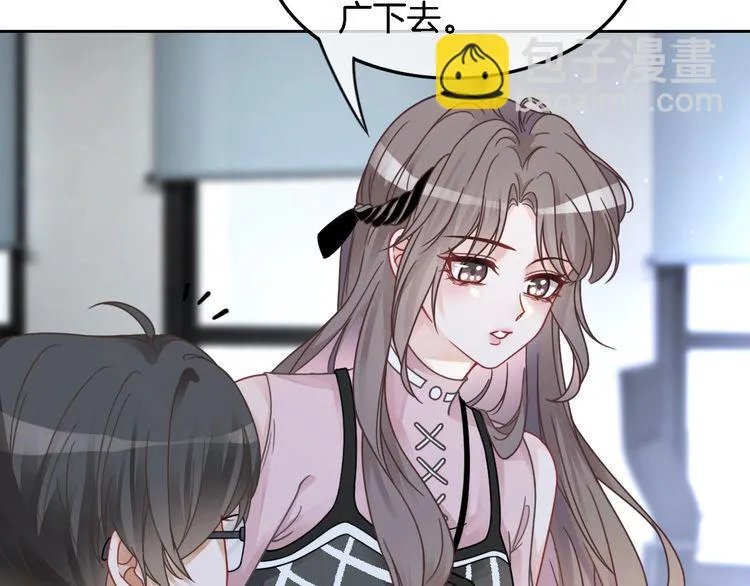 第127话 瓜主竟是自己 第35页
