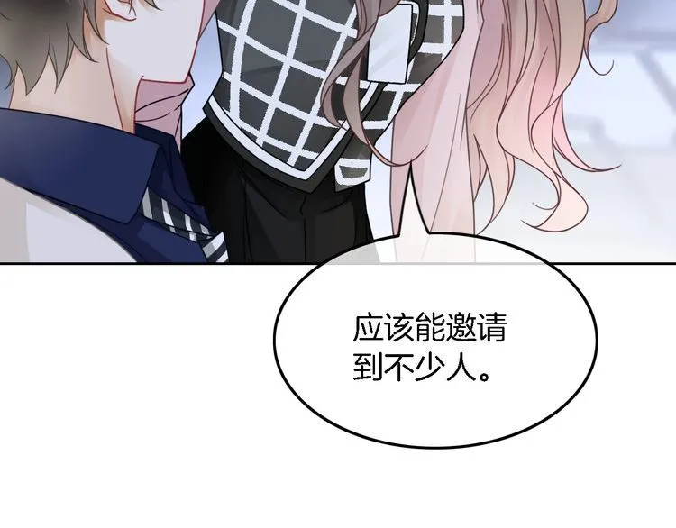第127话 瓜主竟是自己 第36页