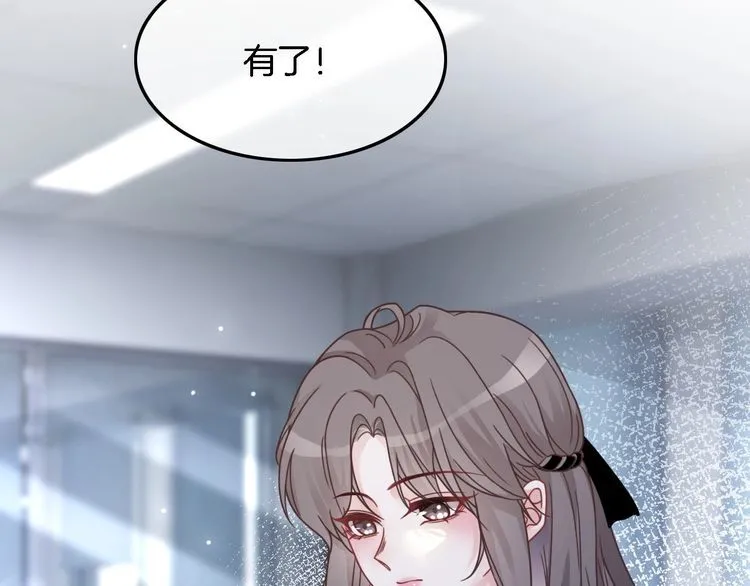 第127话 瓜主竟是自己 第39页