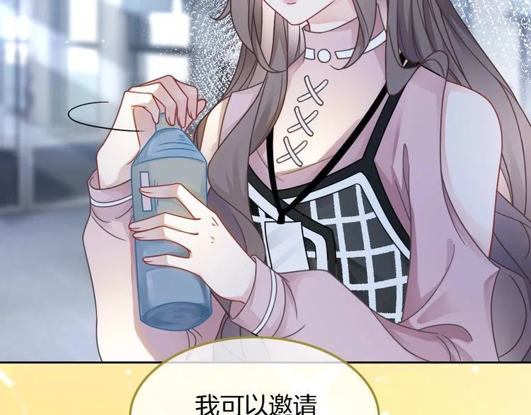 第127话 瓜主竟是自己 第40页